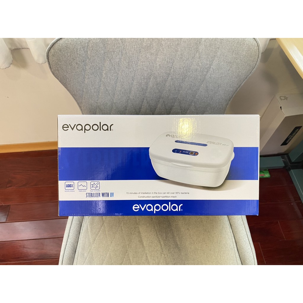 全新-evapolar-UV紫外線殺菌盒