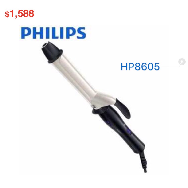 飛利浦沙龍級珍珠陶瓷溫控魔法電捲棒 HP8605 電棒捲 捲髮棒 PHILIPS 美容家電