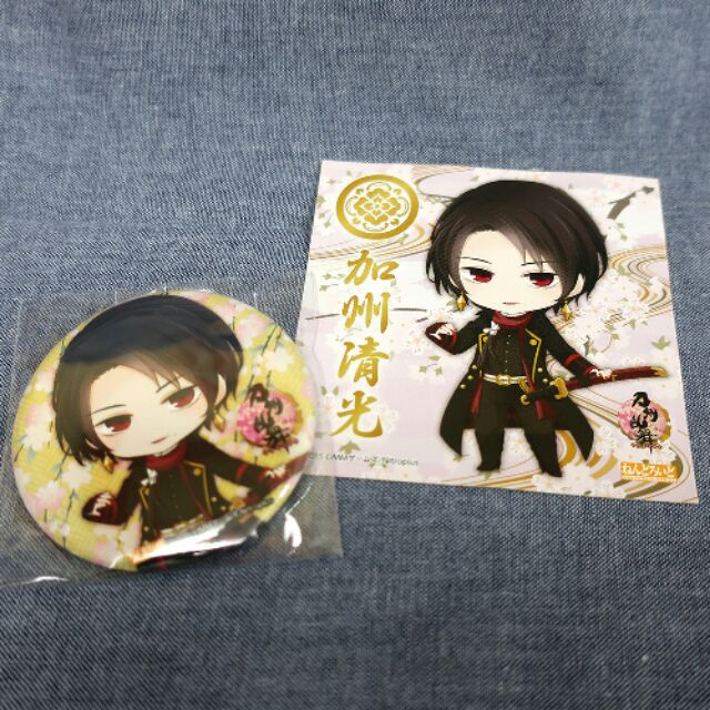 刀劍亂舞 加州清光 好微笑 徽章+貼紙