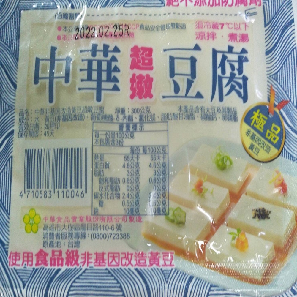 送料0円 12丁入 計12丁 絹とうふ 紙パック豆腐 しっかり お 送料0円 12丁入 計12丁 絹とうふ 紙パック豆腐 しっかり お