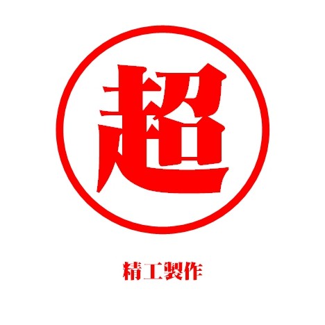 【超】釣蝦天平 A字天平 三角天平 弧型天平 水深棒 釣組 長短鉤 單鉤 等精工手作，專業的釣蝦天平，歡迎光臨本賣場哦~