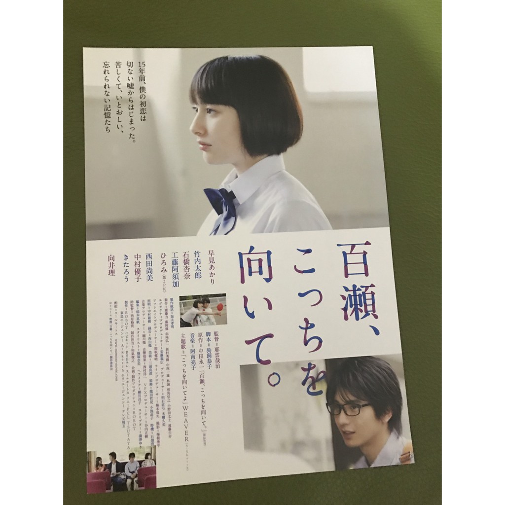 向井理 優惠推薦 21年4月 蝦皮購物台灣