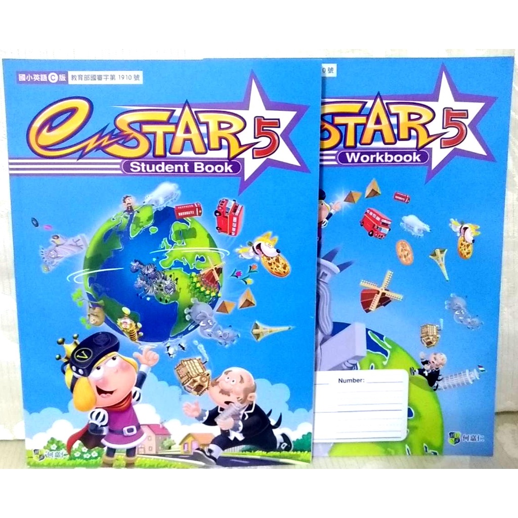 全新學生國小5上estar 5 英文英語課本習作hess 何嘉仁e Star 學生用學生版五上 蝦皮購物