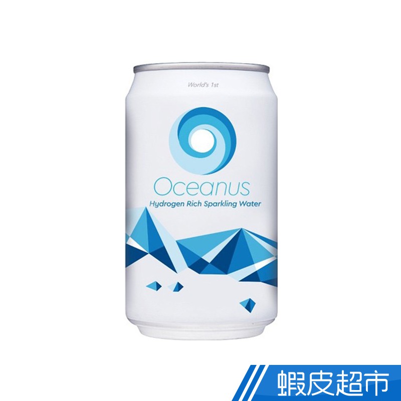 Oceanus歐心 氣泡氫水 330mlx6瓶  現貨 蝦皮直送