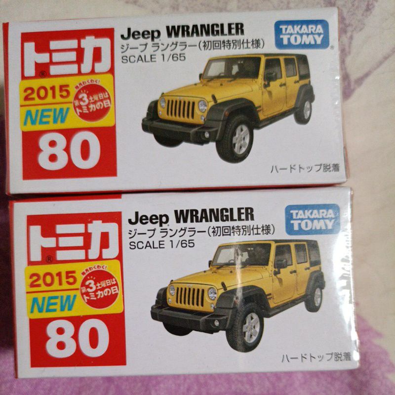 Tomica No.80 Jeep WRANGLER 黃色吉普車[2015 新車貼]