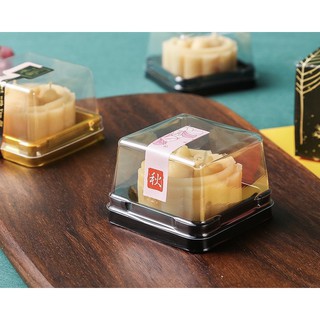 （20入臺灣現貨）50g 月餅綠豆糕點心塑膠包裝盒 烘焙包裝盒