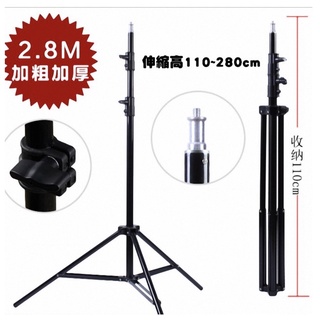 YIDA鋁合金110-280cn粗狀燈架 攝影燈架 燈架 環形燈架 腳架 三腳架 補光燈架