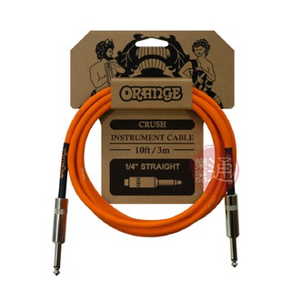Orange / CA034 3m樂器導線TS(雙直頭)【樂器通】