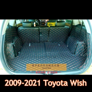 [現貨]工廠直銷適用Toyota Wish專用汽車皮革全包圍後廂墊 豐田wish後行李箱墊