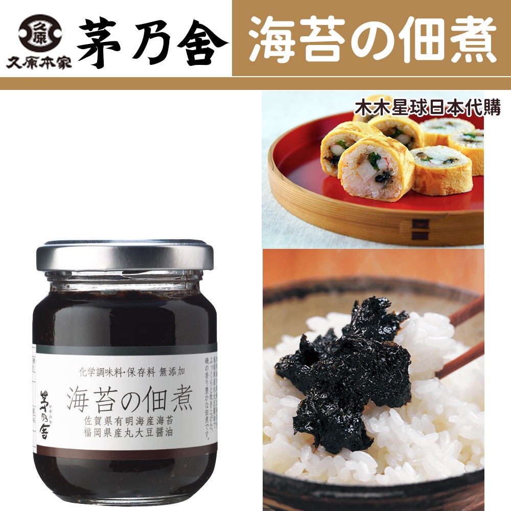 冬バーゲン 特別送料無料 海苔の佃煮 30袋 Atak Com Br