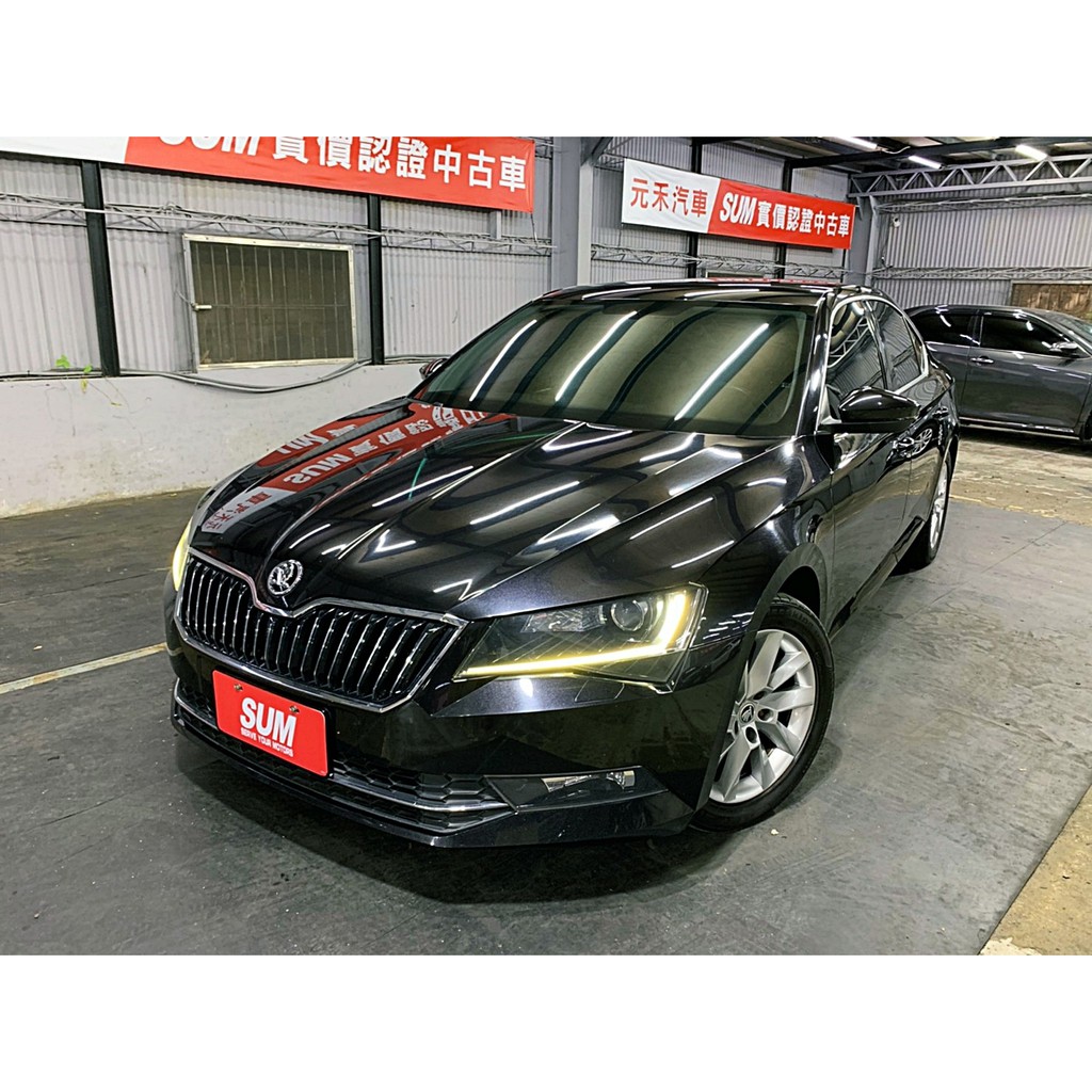 17年出廠新款總代理skoda Superb 1 4tsi 中古車二手車 蝦皮購物