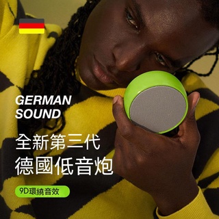 【正品現貨】德國藍牙音箱小音響便攜式迷你重低音立體聲低音炮小鋼炮插卡X1
