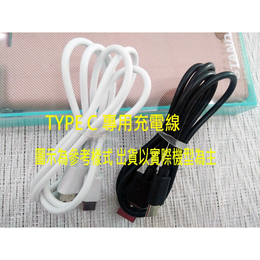 【TYPE C】小米 Max2 Max2 小米 A1 小米A1 純銅 TYPE-C USB 1米 傳輸 充電線