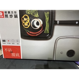 愛佳寶碳鋼方型不沾覆底煎炒鍋（28）cm