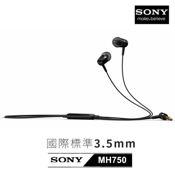 【三大保證，保固一年】SONY MH750 MH-750 原廠耳機 立體聲入耳有線耳機 (黑) Xperia