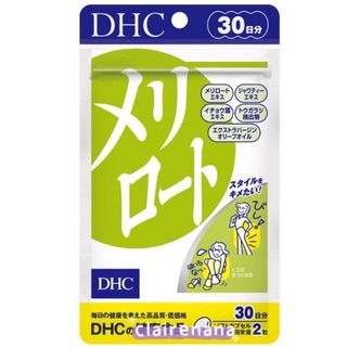 *現貨*Na日本代購 正品 DHC 纖水元素 黃香草木樨 30日 60日