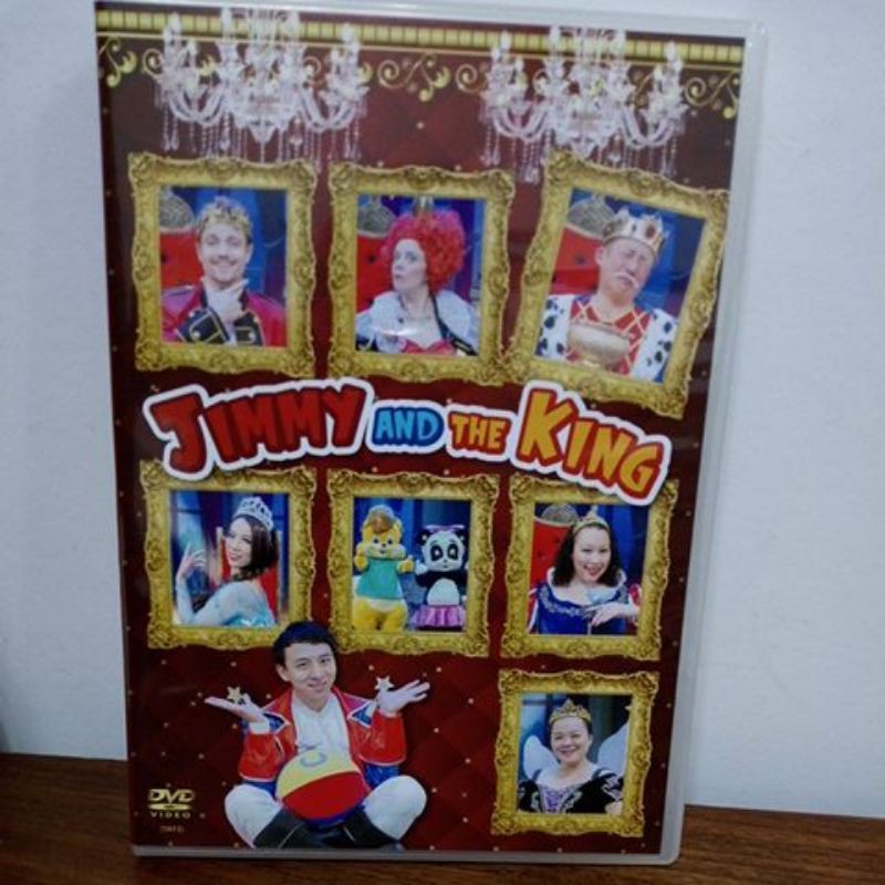 寰宇家庭嘉年華DVD Jimmy and the King