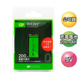 【便利商店】GP超霸9V 200mAh低自放充電池1入