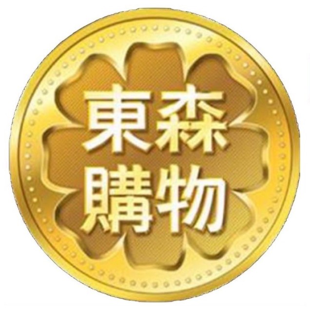 東森幣 Ptt Dcard討論與高評價網拍商品 2021年12月 飛比價格