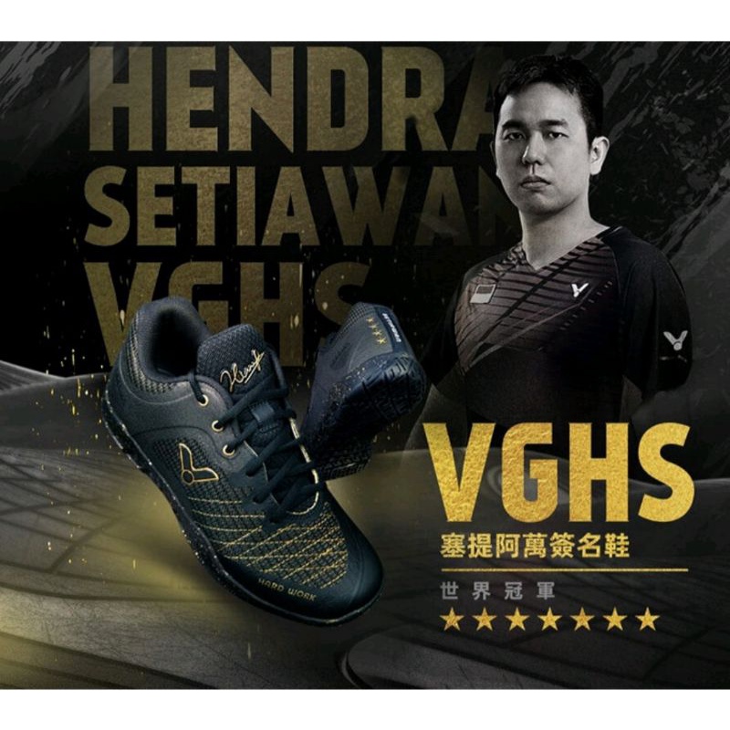 VICTOR 勝利 塞提阿萬簽名戰靴 寬楦羽球鞋 三足弓曲面 SH-VGHS