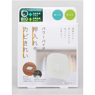 現貨【霜兔小舖】日本製 新款 BIO 衣櫃防霉 除臭劑 櫥櫃防霉片 效用約4個月 日本代購