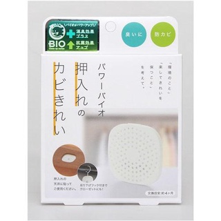 [現貨] 日本正版 原裝 日本製 COGIT BIO 櫥櫃 鞋櫃 垃圾桶 浴室 冷氣 馬桶洗手檯~MINI醬日系精品屋
