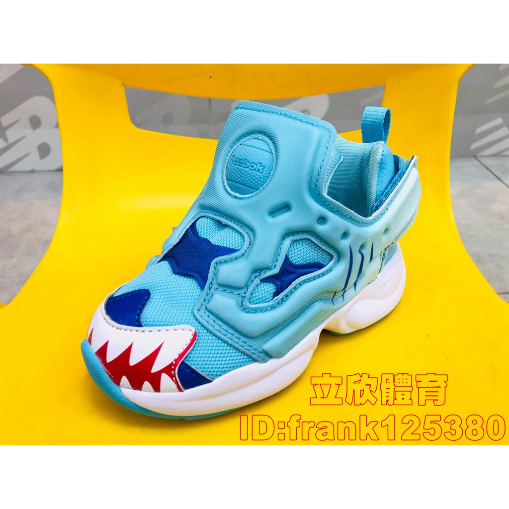 Reebok PUMP FURY INF 童運動休閒鞋 EG6268 藍色 幼童鞋 穿搭 潮流 日系 時尚 鯊魚 套入式