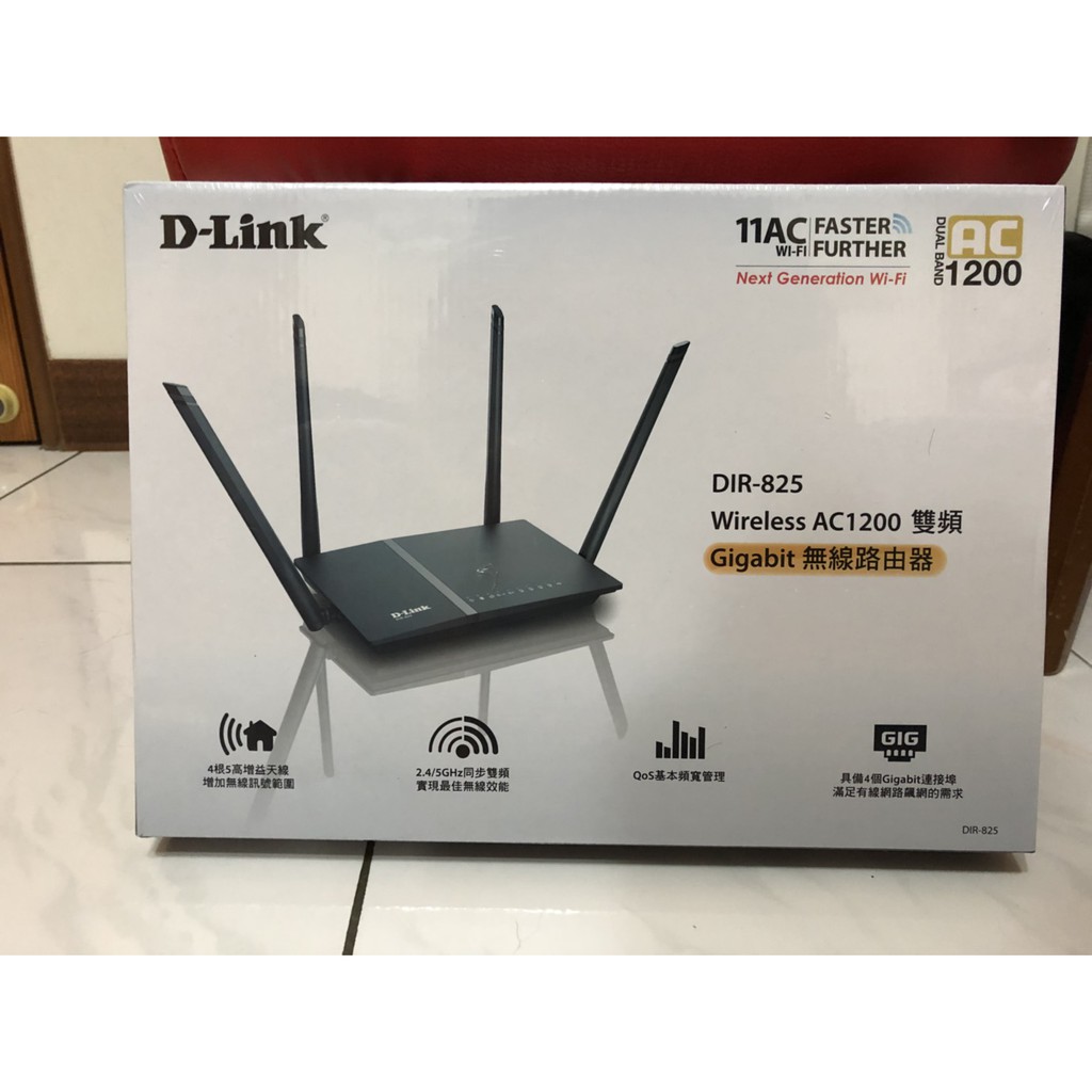 D-Link DIR-825 AC1200 雙頻Giga無線路由器