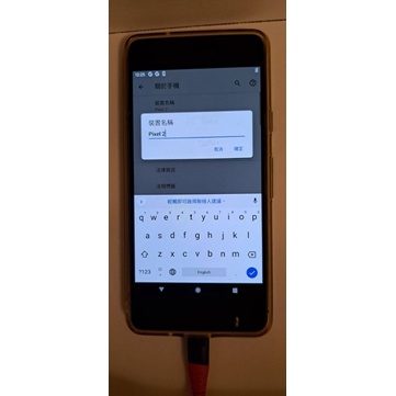 （二手）Google Pixel2手機64g售價1500