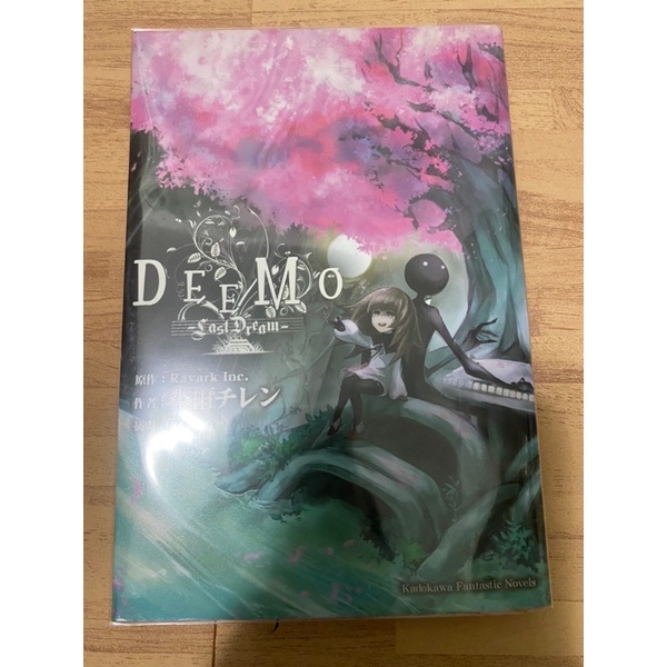 DEEMO 小說附CD