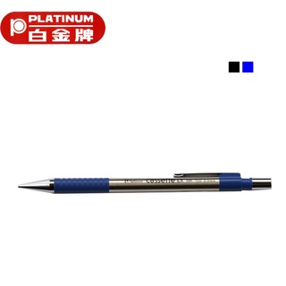 PLATINUM 白金牌 MK-150 0.5mm卡式自動鉛筆/支