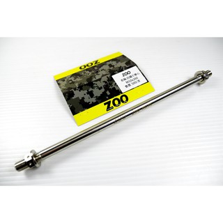 Q3機車精品 ZOO | 白鐵 引擎芯 引擎心 RS RSZ RS ZERO CUXI QC 10x260