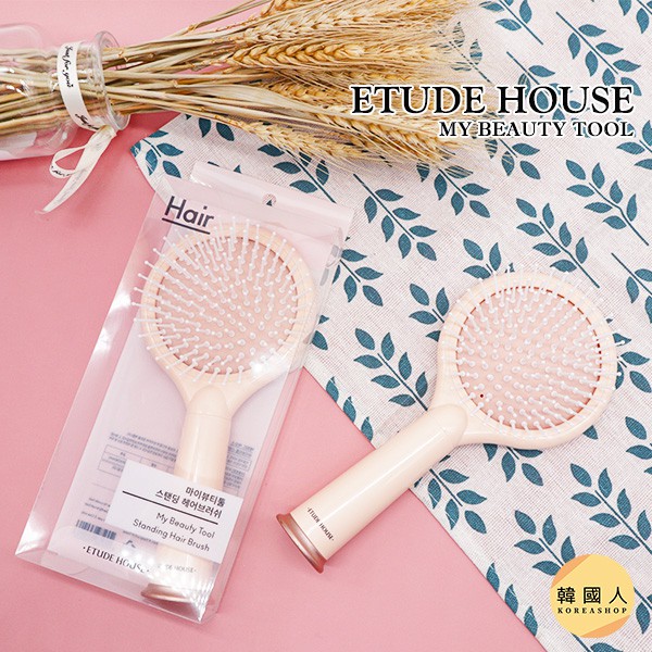 現貨【韓國人】Etude House 氣墊魔法梳 單入 梳子 氣墊梳 圓梳 鏡子 按摩梳