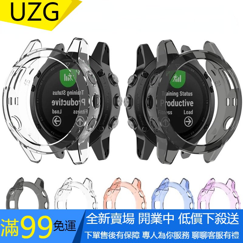 【UZG】矽膠保護套 適用於佳明 Garmin Fenix 7 7X 7S Fenix 6 6S 6X 5 5X 保護殼
