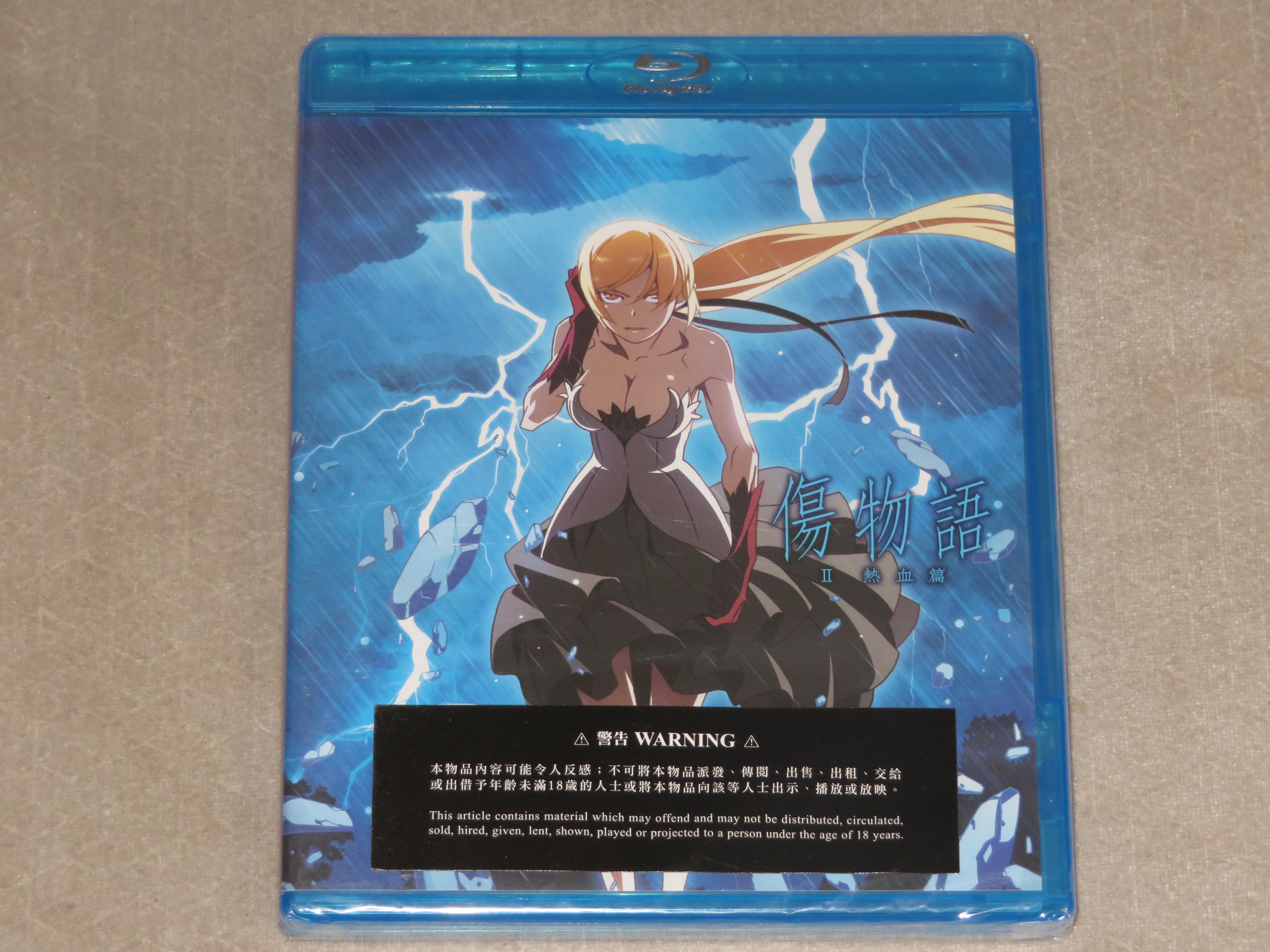 傷物語 優惠推薦 21年8月 蝦皮購物台灣