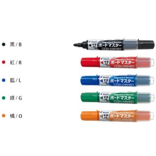 PILOT百樂｜可換卡水白板筆-中字/粗字 替芯 WMBM-12L/18BM