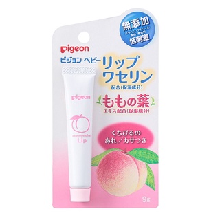 隔日到貨《凱西寶貝》PIGEON 貝親 桃葉嬰兒護唇膏 ( 9g )