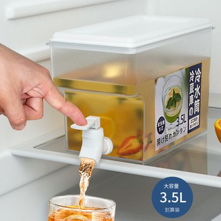 {戀窩家居}3.5l大容量冷水桶