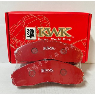 紅隼 KWK 競技版全車款 來令片 剎車皮 煞車片 黛娜 HINO 07-17- 前/後煞車 前碟 後碟 CXT-24