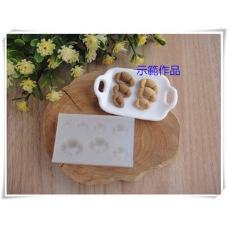 ☆荳荳龍~DIY手作黏土☆ 迷你 矽膠牛角麵包模 單入$25