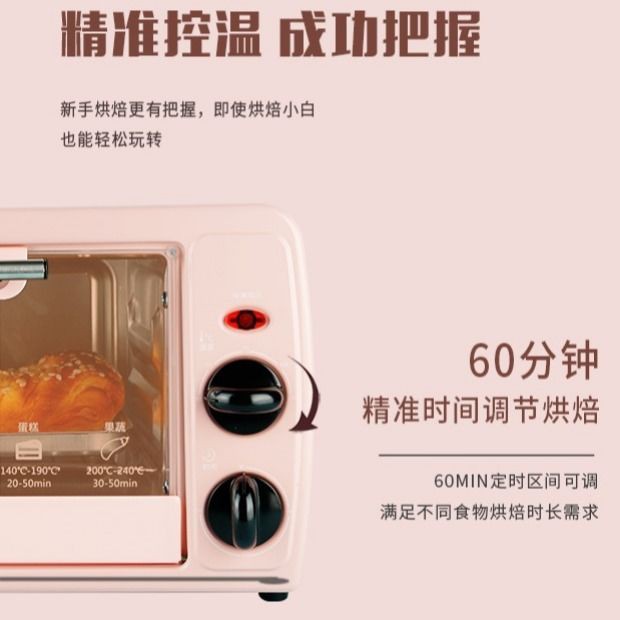 小霸王烤箱家用迷你多功能小型電烤箱全自動烘培披薩蛋撻特價12升