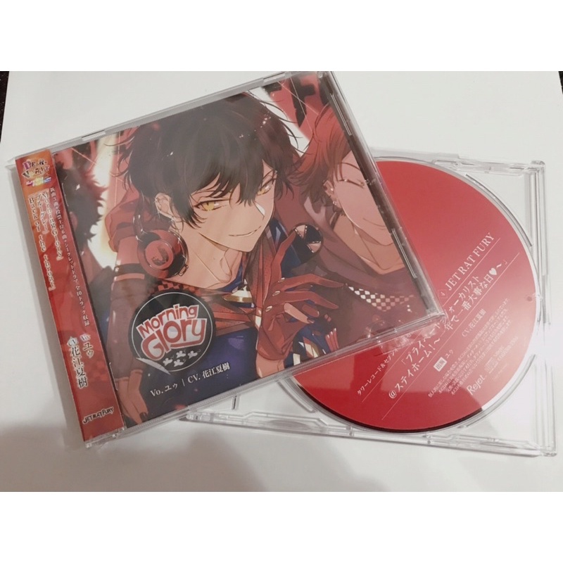 Cd附特典ディア ヴォraving Beats Jet Rat Fury Vo ユゥ Cv 花江夏樹 蝦皮購物