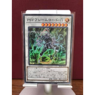 【遊戲王 現貨 RC02】RC02-JP025 PSY骨架王·Ω 日紙 (亮面)