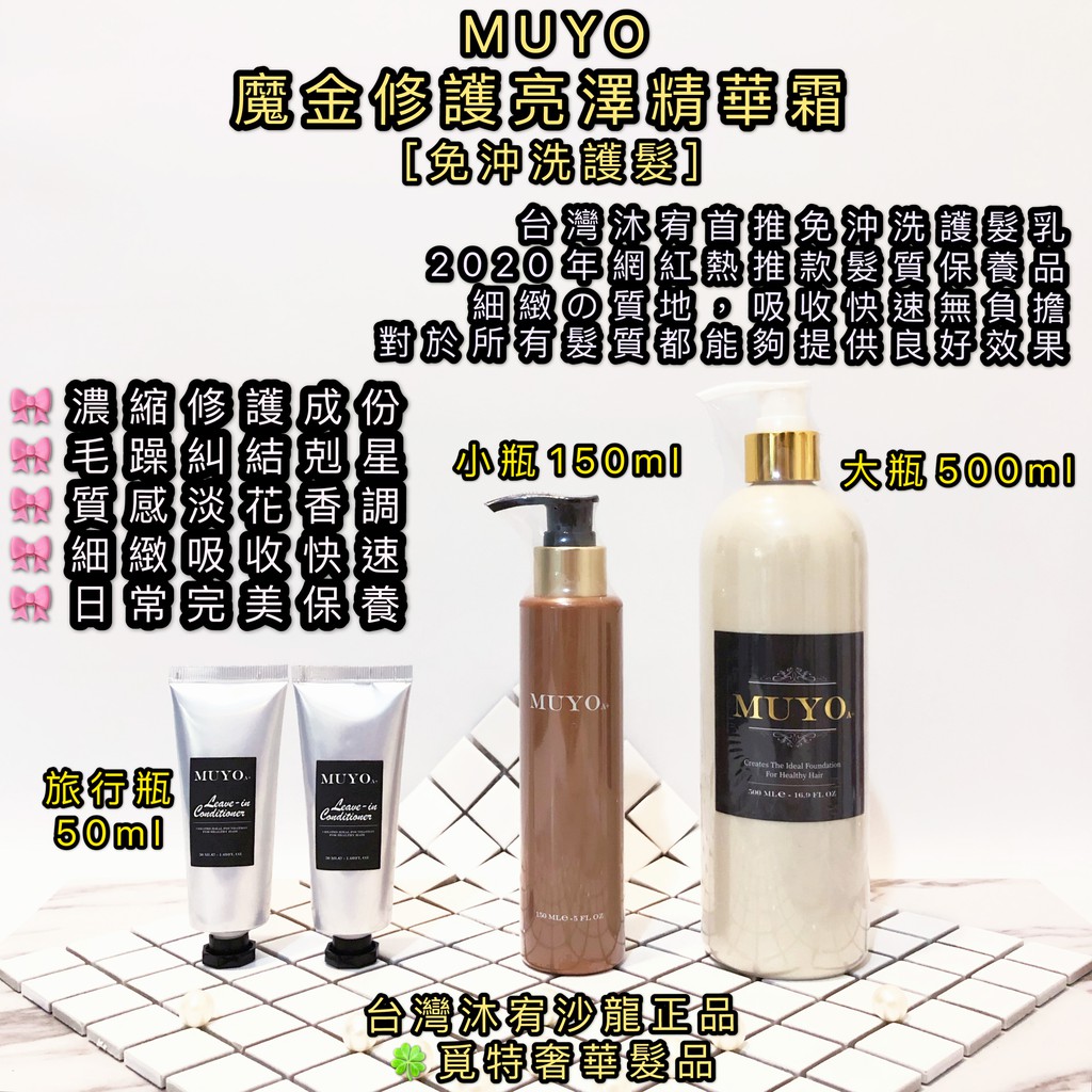 好用髮油 Ptt Dcard討論與高評價網拍商品 2021年11月 飛比價格