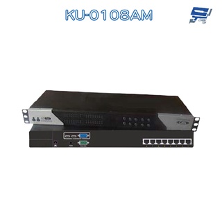 昌運監視器 KU-0108AM 8 Port CAT5 KVM 切換器