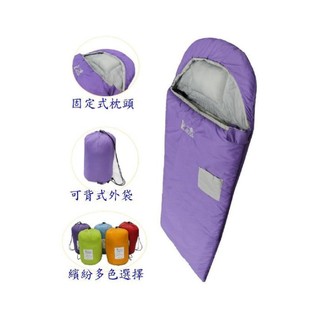 LIROSA 兒童睡袋 AU022採用美國中空纖維睡袋 可水洗超輕快乾 有多種顏色幼童用