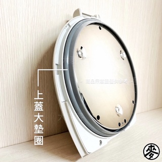 【零件】象印熱水瓶上蓋大墊圈 上蓋膠條替換零件 適用CD-LCF50/CD-LGF50/CD-LPF40.50