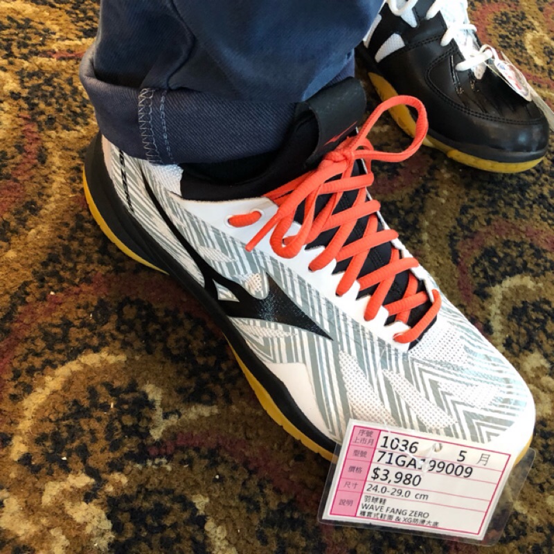 mizuno wave zero