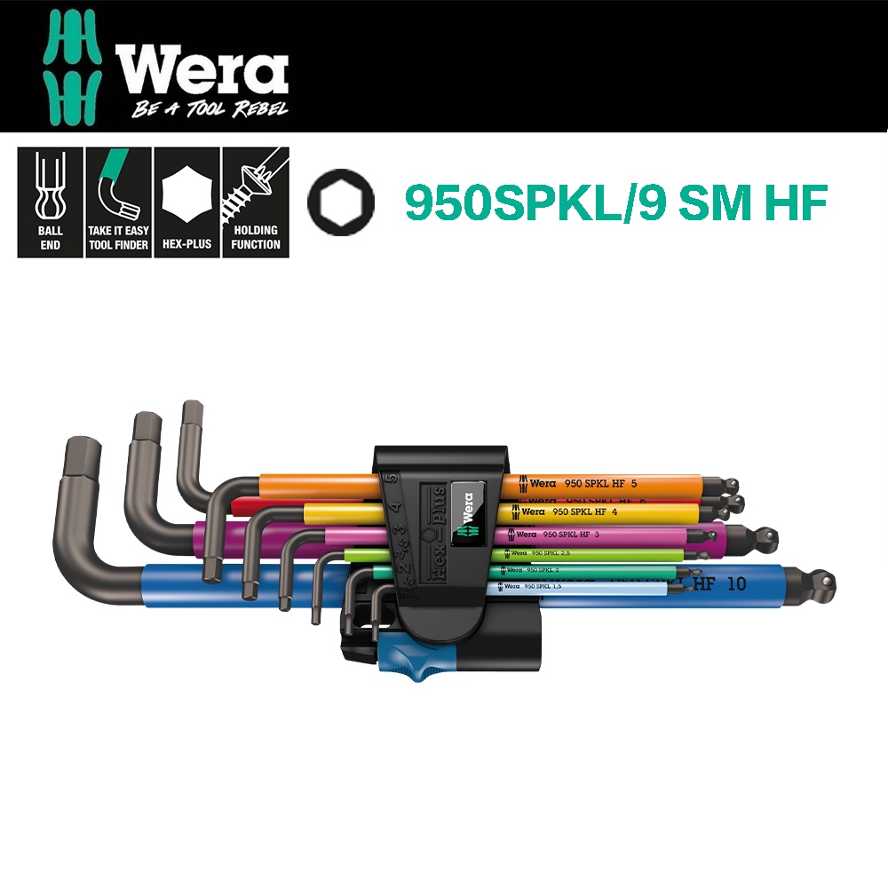 德國Wera彩色膠套固定鋼珠球頭六角扳手9支組 950SPKL/9 SM HF