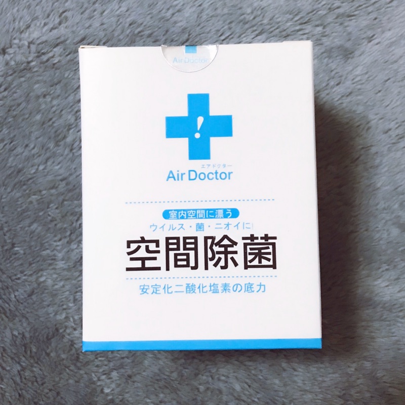 🌹全新Air Doctor 空間除菌消臭隨身瓶🌹 僅一瓶 不想囤貨